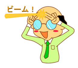 My husband goes bald. sticker #5146429