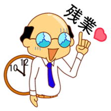 My husband goes bald. sticker #5146433