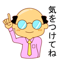 My husband goes bald. sticker #5146437