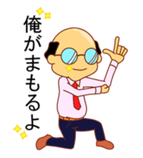 My husband goes bald. sticker #5146438