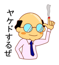 My husband goes bald. sticker #5146439