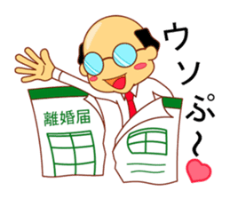 My husband goes bald. sticker #5146443