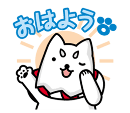 Iwata city official SHIPPEI sticker sticker #5146528