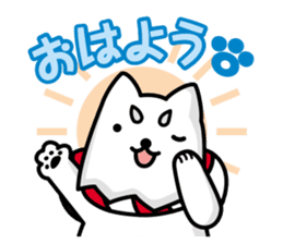 Iwata city official SHIPPEI sticker sticker #5146528