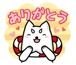 Iwata city official SHIPPEI sticker sticker #5146530