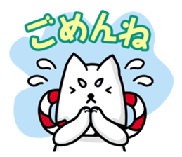 Iwata city official SHIPPEI sticker sticker #5146531