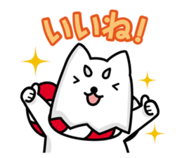 Iwata city official SHIPPEI sticker sticker #5146533