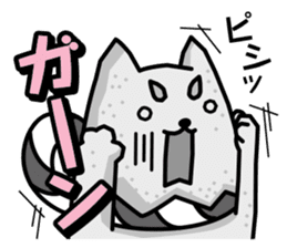 Iwata city official SHIPPEI sticker sticker #5146535