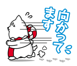 Iwata city official SHIPPEI sticker sticker #5146538