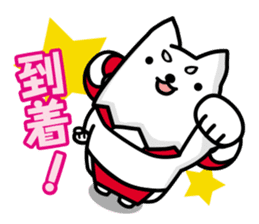 Iwata city official SHIPPEI sticker sticker #5146539