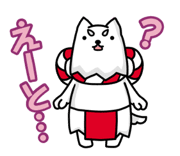 Iwata city official SHIPPEI sticker sticker #5146540