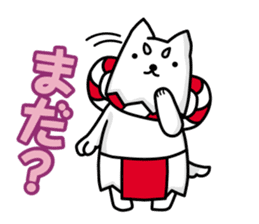 Iwata city official SHIPPEI sticker sticker #5146541