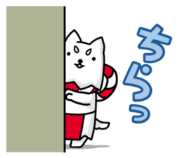 Iwata city official SHIPPEI sticker sticker #5146542