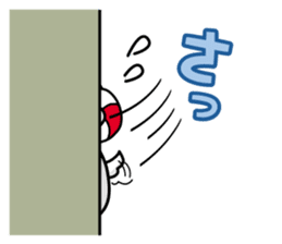 Iwata city official SHIPPEI sticker sticker #5146543