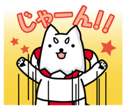 Iwata city official SHIPPEI sticker sticker #5146545