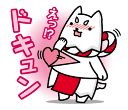 Iwata city official SHIPPEI sticker sticker #5146549