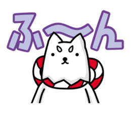 Iwata city official SHIPPEI sticker sticker #5146552