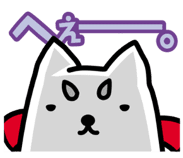 Iwata city official SHIPPEI sticker sticker #5146553