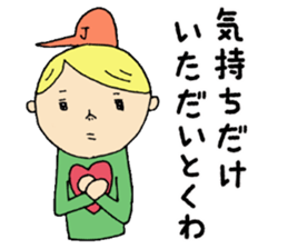 Jimmy!! sticker #5146565