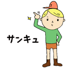 Jimmy!! sticker #5146566