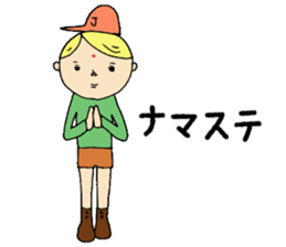 Jimmy!! sticker #5146567