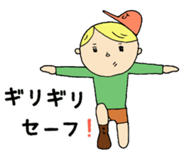 Jimmy!! sticker #5146570