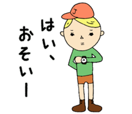 Jimmy!! sticker #5146571