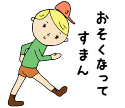 Jimmy!! sticker #5146572