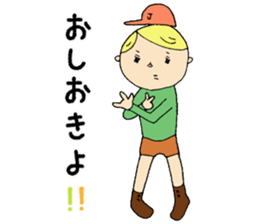 Jimmy!! sticker #5146573