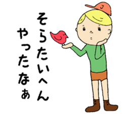 Jimmy!! sticker #5146576