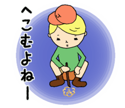 Jimmy!! sticker #5146577