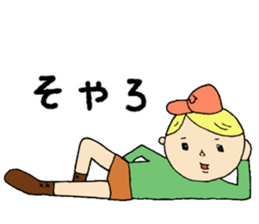 Jimmy!! sticker #5146579