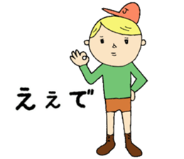 Jimmy!! sticker #5146580