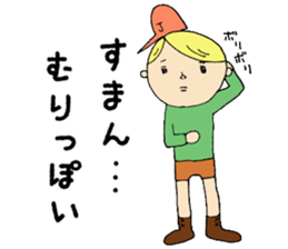 Jimmy!! sticker #5146581