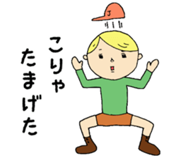 Jimmy!! sticker #5146583