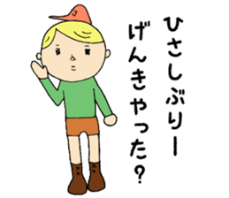 Jimmy!! sticker #5146584