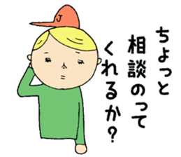 Jimmy!! sticker #5146586