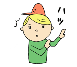 Jimmy!! sticker #5146587