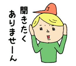 Jimmy!! sticker #5146588