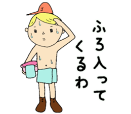 Jimmy!! sticker #5146589