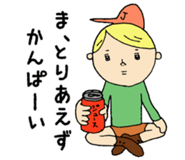 Jimmy!! sticker #5146590