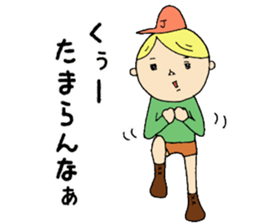 Jimmy!! sticker #5146591