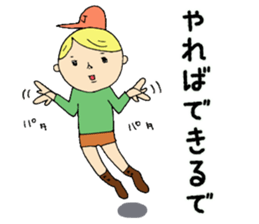 Jimmy!! sticker #5146595