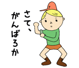 Jimmy!! sticker #5146596