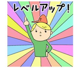 Jimmy!! sticker #5146597