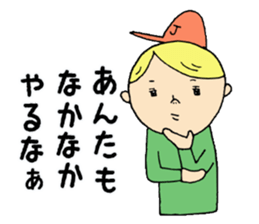 Jimmy!! sticker #5146598