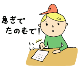 Jimmy!! sticker #5146599