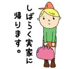 Jimmy!! sticker #5146600