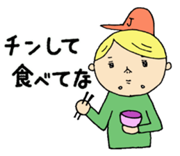 Jimmy!! sticker #5146601