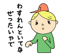 Jimmy!! sticker #5146602